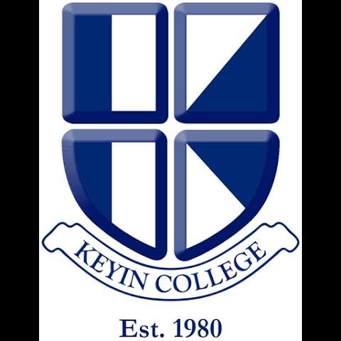 Keyin College Gander Campus